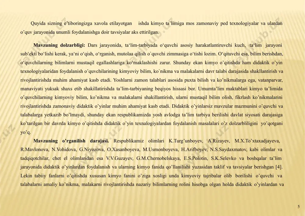 iy va ilmiy metodik adabiyotlar, jurnallardagi maqolalar, tajribali o`qituvchilarning bu boradagi ish tajribalarini o`rganish. olingan natijalarni tahlil qilish tahlil natijalariga ko`ra ishning bugungi holatiga baho berish va didaktiko’yinlarni takomillashtirishga doir tavsiyalar tayorlash. tavsiyalarni umumta’lim maktablarida sinab ko’rish va samaradorliginianiqlash. olingan natijalar asosida tegishli tavsiyalar va xulosalar tayyorlash. ob’ekti va predmeti bitiruv malakaviy ishimizning ob’ekti bo`lib, umumta’lim maktablari 7 sinf o`quvchilarining kimyo fanidan samarali bilim olishlarida didaktik o`yin texnologiyalaridan foydalanishdir. ilmiy yangiligi. mazkur bitiruv malakaviy ishda kimyo darslarini tashkil etishda didaktik o`yinlardan va zamonaviy pedagogik texnologiyalardan birgalikda foydalaniladi. ularning o`quv jarayonida samaradorligini oshirishi aniqlandi. amaliy ahamiyati. bu kurs ish natijalari va tavsiyalardanrespublikamiz umumta’lim maktablarida foydalanish mumkin. ishning hajmi va tuzilishi. kurs ishi kirish, asosiy qism, xulosa va foydalanilgan adabiyotla ro`yxatidan iborat bo`lib uning hajmi 60 betni tashkil etadi. ishda 8 rasm va 4 jadvallar bor. 1.1.didaktik o`yin texnologiyalari 7 i bob.o’rta maktab kimyo darsligi mazmuniga qo’yiladigan didaktik talablarning metidikasini ishlab chiqish. …