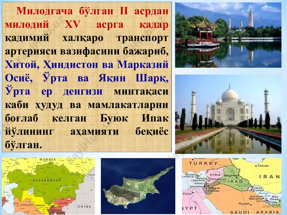 ix-xii va xiv-xvi asrlarda markaziy osiyo renessansi - Page 5