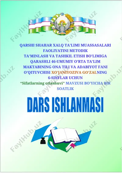 sifatlarning otlashuvi dars ishlanma 6 sinflar uchun — DOCX