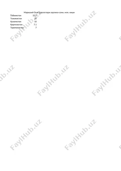 инновация тушунчаси — PPTX