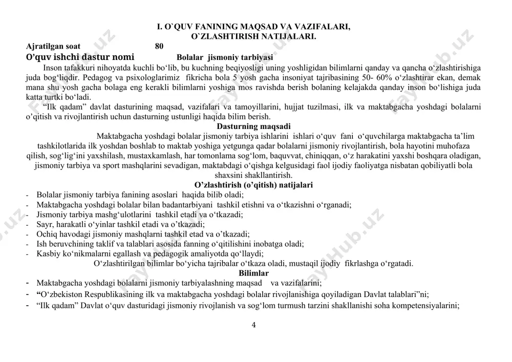 arning bilim va ko’nikmalarini baholash og’zaki, yozma, test, oraliq nazorat, yakuniy nazorat, individual va amaliy topshiriqlar bajarish. ii. “bolalar bolalar jismoniy tarbiyasi” fanidan namunaviy dastur asosida tuzilgan ishchi dastur soatlarining taqsimlanishi. № fanning bo`limlari va mavzular nomi umumiy yuklama, soat xamhasi darslar turi bo`yicha soatlar taqsimoti (auditoriya yuklamasi) mustaqil ish jami nazariy amaliy labaratoriyaishi seminar kurs ishi (loyixasi) 1 o‘zbekiston respublikasida jismoniy tarbiya va bolalar sportini rivojlanishi 4 2 2 2 2 jismoniy tarbiya asosiy tushunchalari 2 2 2 3 jismoniy tarbiyani maqsad va vazifalari 4 2 2 2 4. ta’limning metod va usullari 4 2 2 2 5. jismoniy tarbiya vositalari 4 2 2 2 6. bolalarni jismoniy rivojlanishida “ilk va maktabgacha yoshdagi bolalar rivojlanishiga qo‘yiladigan davlat talablari” sohalarini o‘rganish 2 2 2 7. “ilk qadam” davlat o‘quv dasturini jismoniy rivojlanish va sog‘lom turmush tarzini shakllantirish sohasi kompetensiyalari bilan tanishtirish 4 2 2 2 8. мттda ilk yoshdagi bolalarni …
