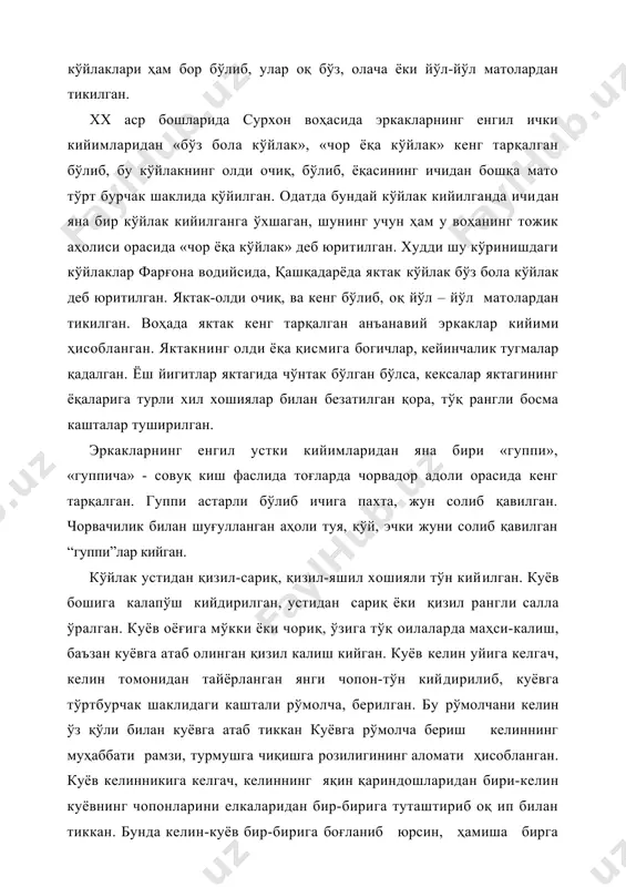 ида сурхон воҳасида эркакларнинг енгил ички кийимларидан «бўз бола кўйлак», «чор ёқа кўйлак» кенг тарқалган бўлиб, бу кўйлакнинг олди очиқ, бўлиб, ёқасининг ичидан бошқа мато тўрт бурчак шаклида қўйилган. одатда бундай кўйлак кийилганда ичи​дан яна бир кўйлак кийилганга ўхшаган, шунинг учун ҳам у воҳанинг тожик аҳолиси орасида «чор ёқа кўйлак» деб юритилган. худди шу кўринишдаги кўйлаклар фарғона водийсида, қашқадарёда яктак кўйлак бўз бола кўйлак деб юритилган. яктак-олди очиқ, ва кенг бўлиб, оқ йўл – йўл матолардан тикилган. воҳада яктак кенг тарқалган анъанавий эркаклар кийими ҳисобланган. яктакнинг олди ёқа қисмига богичлар, кейинчалик тугмалар қадалган. ёш йигитлар яктагида чўнтак бўлган бўлса, кексалар яктагининг ёқаларига турли хил хошиялар билан безатилган қора, тўқ рангли босма кашталар туширилган. эркакларнинг енгил устки кийимларидан яна бири «гуппи», «гуппича» - совуқ киш фаслида тоғларда чорвадор адоли орасида кенг тарқалган. гуппи астарли бўлиб ичига пахта, жун солиб қавилган. чорвачилик билан шуғулланган аҳоли туя, қўй, эчки жуни солиб қавилган “гуппи”лар …