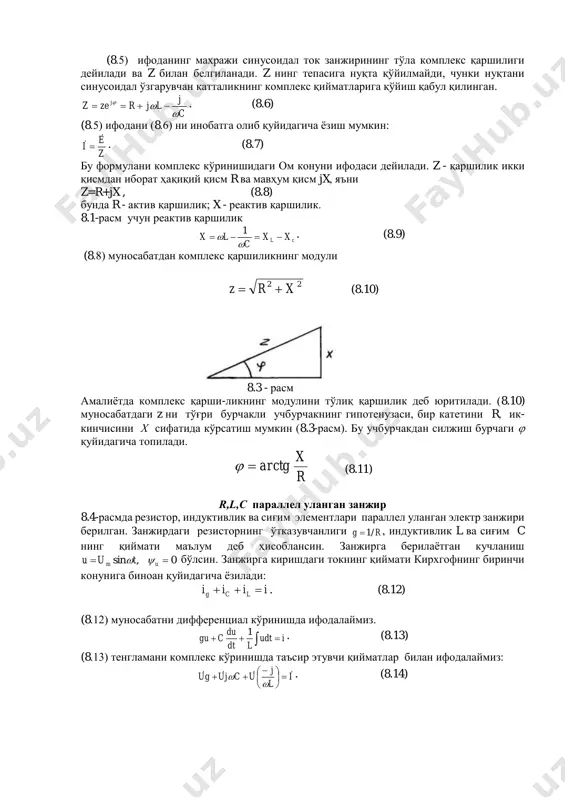 иш мумкин: z e i    . (8.7) бу формулани комплекс кўринишидаги ом конуни ифодаси дейилади. z - қаршилик икки қисмдан иборат ҳақиқий қисм r ва мавҳум қисм jx, яъни z=r+jx , (8.8) бунда r - актив қаршилик; x - реактив қаршилик. 8.1-расм учун реактив қаршилик cl xx c lx    1 . (8.9) (8.8) муносабатдан комплекс қаршиликнинг модули 22 xrz  (8.10) амалиётда комплекс қарши-ликнинг модулини тўлиқ қаршилик деб юритилади. (8.10) муносабатдаги z ни тўғри бурчакли учбурчакнинг гипотенузаси, бир катетини r, ик- кинчисини х сифатида кўрсатиш мумкин (8.3-расм). бу учбурчакдан силжиш бурчаги  қуйидагича топилади. r x arctg (8.11) r,l,с параллел уланган занжир 8.4-расмда резистор, индуктивлик ва сиғим элементлари параллел уланган электр занжири берилган. занжирдаги резисторнинг ўтказувчанлиги rg /1 , индуктивлик l ва сиғим c нинг қиймати маълум деб ҳисоблансин. занжирга берилаётган кучланиш 0,sin  um tuu  бўлсин. занжирга киришдаги токнинг қиймати кирхгофнинг биринчи …