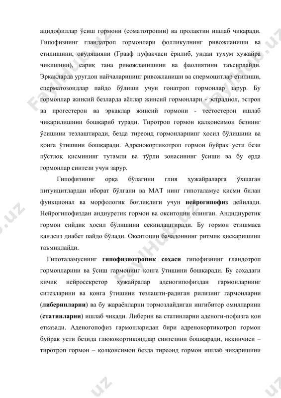 троп гормон – қолқонсимон безда тиреоид гормон ишлаб чиқаришини рағбатлантиради, фолликулаларни рағбатлантирувчи гормон ва лютеинловчи гормон жинсий гормон синтези учун керак. буйрак усти безлари. бу безларнинг пўстлоқ қисми: ташқи қават – коптокчали соҳа: ўрта қават – тутамли соҳа ва ички қават – тўрли соҳадан тузилган. безнинг пўстлоқ қисми учта гормонал фаолликка эга бўлган стероидларни синтезлайди: кортизол (гидрокортизон), алдостерон ва кортикостерон. кортикоидлар жуда кўп жараёнларга таъсир қилиш кобилиятига эга. аммо бу таъсирларнинг асосийси: 1) минералокортикоид самара – электролитлар алмашинувига таъсир қилиш ва 2) глюкортикоид самара – углеводлар алмашинувига таъсир қилиш. глюкортикоидлар глюконеогенезни тезлаштиради. бу жараёнда иштирок этувчи баъзи энзимларнинг фаоллиги ошиши туфайли, аминокислоталарнинг азотсиз қолдиқларидан глюкозанинг синтезланиши тезлашади, унинг қондаги миқдори кўпаяди. глюкоза гликоген шаклида жигар ва мушакларда захирага ўтади. оқсилларнинг парчаланиши тезлашиб, манфий азот баланси кузатилиши мумкин. демак, глюкокортикоидлар каттаболик самарага эга. бу гормонлар ёғларнинг захирадан қонга ўтишини тезлаштириб, энергия манбаи сифатида сарфланишини кўпайтиради. глюкокортикоидлар яллиғланиш ва аллергик реакцияларни сусайтиради. …