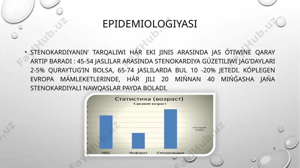 asında lokalizatsiyalaniwi múmkin, bul kesellikti anıqlawdı júdá qıyınlastıradı. •stenokardiya topılısları ádetde fizikalıq zorıǵıw, kúshli emocional qozǵalıw, artıqsha awqat qabil etkende, tómen temperaturalı ortalıqta bolıw yamasa qan basımınıń koteriliwinde baslanadı. bunday jaǵdaylarda júrek bulshiq eti tarayg’an koronar arteriyalardan oǵada alatuǵınnan kóre kóbirek kislorod talap etedi. koronar arteriyalardıń stenozı, olardıń spazmi yamasa trombozi bolmaǵanda, júrek bulshiq etinin' kislorodqa bolǵan talabın asıratuǵın fizikalıq aktivlik yamasa basqa sharayatlarǵa baylanıslı ko’kirek kletkasindag’i awirıw, aortal regurgitaciya yamasa displatacion kardiomiopatiya, gipertrofik kardiomiopatiya, aortal klapan stenozı tárepinen shaqırılǵan shep qarınshanıń sezilerli gipertrofiyasi bolǵan nawqaslarda da júz beriwi múmkin. stenokardiya tutqanag’i ádetde 1 den 15 minutqa shekem dawam etedi. ol zorıǵıw jónge salıw etilgeninde yamasa qısqa tásirli nitratlar qabıl etilgende (til astına nitroglitserin) joǵaladı. 9 laboratoriya tekseriwleri ulıwma qan analizi. ulıwma qan analizi nátiyjeleriniń ózgeriwi (gemoglobin dárejesiniń tómenlewi, leykocitler jo’nelisi jılısıwı hám basqalar ) miokard ishemiyasini provokaciya etetuǵın keselliklerdi (anemiya, eritremiya, leykemiya hám basqalardı ) anıqlaw imkaniyatın beredi. miokard …