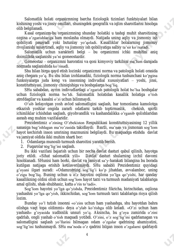 laydi: baxtli, ma’nan va jismonan sog’lom hayot kechirish inson umrining mazmunini belgilaydi. bu maqsadga etishda davlat va jamiyat oldida ikki muhim sharti bor: 1. odamlarga munosib turmush sharoitini yaratib berish. 2. fuqarolar sog’lig’ini saqlash. bu ikki vazifani bajarish uchun bir necha davlat dasturi qabul qilinib, hayotga joriy etildi. «sihat salomatlik yili» davlat dasturi shularning izchil davomi hisoblanadi. shunisi ham borki, davlat va jamiyat sa’y-harakati bilangina bu borada kutilgan natijaga erishib ketilaverilmaydi. shu sababli prezidentimiz quyidagi g’oyani ilgari suradi: «odamzotning sog’lig’i ko’p jihatdan, avvalambor, uning o’ziga bog’liq. buning uchun u o’z hayotini oqilona yo’lga qo’yishi, har qanday kasallikning oldini olish uchun sog’lom hayot tarzi va turmush madaniyati talablariga amal qilishi, shak-shubhasiz, katta o’rin to’tadi». sog’lom hayotni yo’lga qo’yishda, prezidentimiz fikricha, birinchidan, oqilona yashashni yo’lga qo’yish, ikkinchidan, sog’lom turmush tarzi talablariga rioya qilish lozim. bunday yo’l tutish insonni «o’zim uchun ham yashashga, shu hayotdan bahra olishga vaqt topa oldimmi» deya o’ylab ko’rishga …