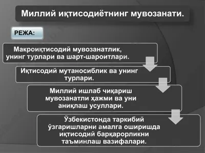iqtisodiy imkoniyatlar — PPTX