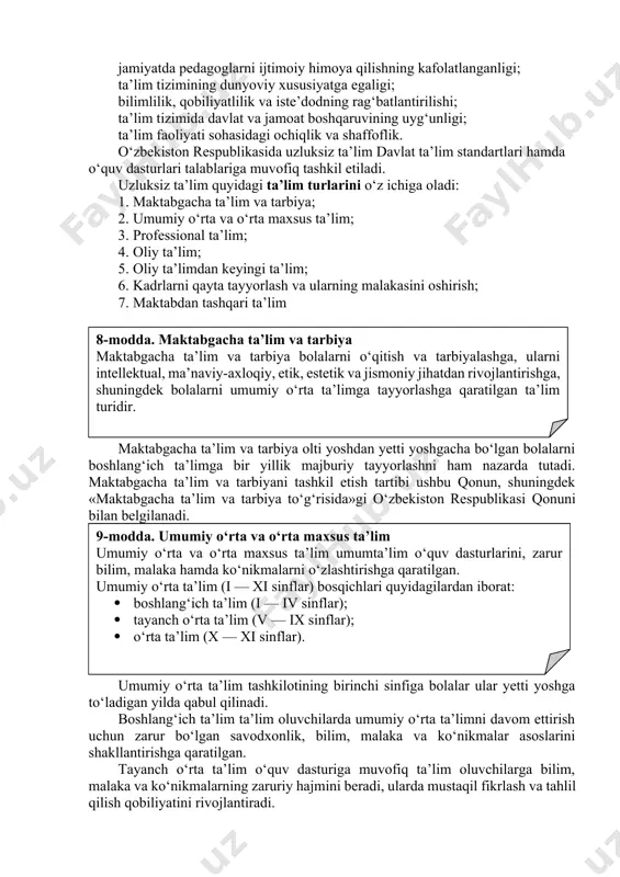 tabdan tashqari ta’lim 8-modda. maktabgacha ta’lim va tarbiya maktabgacha ta’lim va tarbiya bolalarni o‘qitish va tarbiyalashga, ularni intellektual, ma’naviy-axloqiy, etik, estetik va jismoniy jihatdan rivojlantirishga, shuningdek bolalarni umumiy o‘rta ta’limga tayyorlashga qaratilgan ta’lim turidir. maktabgacha ta’lim va tarbiya olti yoshdan yetti yoshgacha bo‘lgan bolalarni boshlang‘ich ta’limga bir yillik majburiy tayyorlashni ham nazarda tutadi. maktabgacha ta’lim va tarbiyani tashkil etish tartibi ushbu qonun, shuningdek «maktabgacha ta’lim va tarbiya to‘g‘risida»gi o‘zbekiston respublikasi qonuni bilan belgilanadi. 9-modda. umumiy o‘rta va o‘rta maxsus ta’lim umumiy o‘rta va o‘rta maxsus ta’lim umumta’lim o‘quv dasturlarini, zarur bilim, malaka hamda ko‘nikmalarni o‘zlashtirishga qaratilgan. umumiy o‘rta ta’lim (i — xi sinflar) bosqichlari quyidagilardan iborat: · boshlang‘ich ta’lim (i — iv sinflar); · tayanch o‘rta ta’lim (v — ix sinflar); · o‘rta ta’lim (x — xi sinflar). umumiy o‘rta ta’lim tashkilotining birinchi sinfiga bolalar ular yetti yoshga to‘ladigan yilda qabul qilinadi. boshlang‘ich ta’lim ta’lim oluvchilarda umumiy o‘rta ta’limni davom …