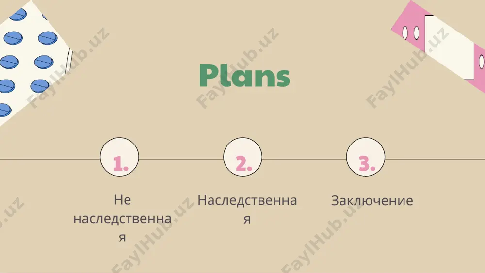, позволяя особям с наиболее подходящими адаптациями выживать и размножаться. это ведет к отбору тех черт, которые способствуют успешному выживанию. формирование новых видов с течением времени, если не наследственная изменчивость приводит к значительным изменениям в популяциях, это может привести к образованию новых видов, что является основным механизмом эволюции. сравнение с наследственной изменчивостью основные различия наследственная изменчивость передается от родителей к потомству и обусловлена генетическими изменениями, тогда как не наследственная изменчивость возникает под воздействием внешних факторов и не затрагивает генетический материал. наследственная изменчивость формирует популяции в долгосрочной перспективе, а не наследственная - в краткосрочной. влияние на популяции краткосрочные эффекты не наследственной изменчивости могут проявляться в быстром изменении характеристик популяции (например, адаптация к изменениям окружающей среды). долгосрочные эффекты наследственной изменчивости приводят к эволюционным изменениям и появлению новых видов. примеры различий ярким примером наследственной изменчивости является разнообразие форм и цветов цветов, передаваемое через семена. в то время как не наследственная изменчивость может быть …