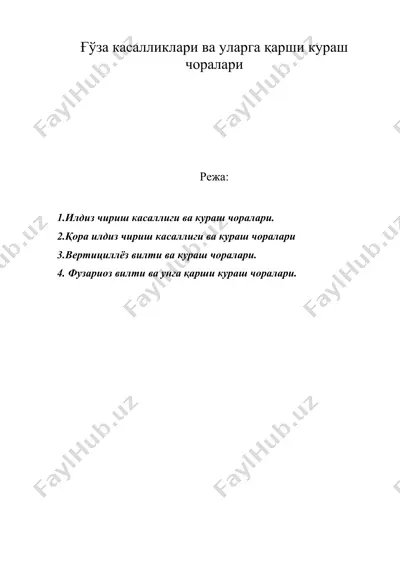 ғўза касалликлари ва уларга қарши кураш чоралари — DOC