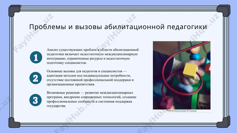 ы, анкеты, портфолио, проекты, наблюдения и рубрики. эти методы позволяют систематически измерять развитие компетенций и уровень усвоения междисциплинарных знаний. примеры инструментов включают стандартизированные тесты, формы оценки проектов, само- и взаимооценки, а также отчёты преподавателей. они помогают объективно определить уровень достижения целей обучения. будущее междисциплинарного подхода тенденции развития включают интеграцию цифровых технологий, создание гибких платформ обучения и усиление междисциплинарных связей. влияние технологий способствует более персонализированному и интерактивному обучению. практические рекомендации — внедрять инновационные инструменты и развивать междисциплинарные проекты. заключения внедрение междисциплинарных методов в абилитационной педагогике открывает новые горизонты для инклюзивного образования и развития каждого обучающегося. стремимся к постоянному совершенствованию практик и инновациям, чтобы обеспечить эффективное обучение и поддержку детей с особенностями. такой подход способствует формированию профессиональных и личностных качеств студентов, отвечающих современным требованиям. photo by ave calvar on unsplash image1.png image8.png image9.png image10.png image11.png image24.jpg image25.jpg image26.jpg image27.jpg