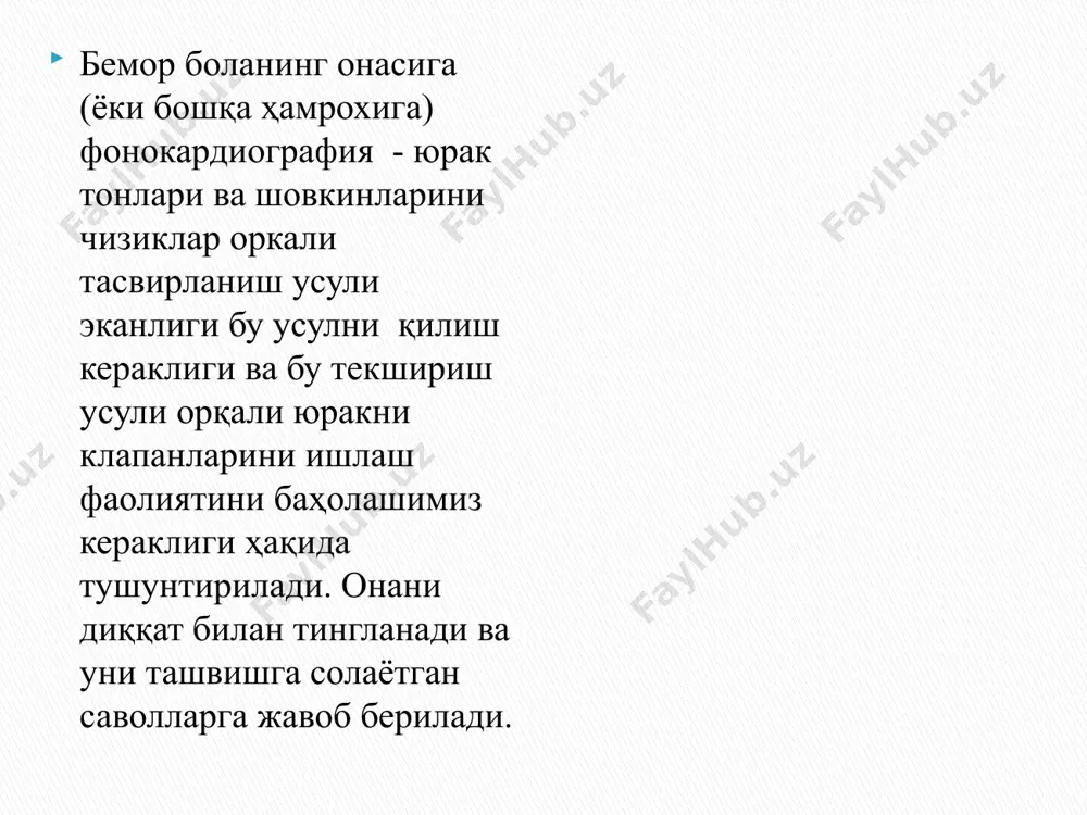 6 дан 0,14 с гача бўлиши мумкин. i тон амплитудаси бош сегментни максимал осциляциясига қараб баҳоланади. 6. i тон ажралиши ёки иккиланиши мумкин. агар бош сегмент осциляциялари орасидаги масофа 0,02-0,03 с бўлса i тонни ажралиши ҳисобланади. агар масофа 0,03 дан юқори бўлса i тонни иккиланиши деб қаралади: i тон амплитудаси ii тон амплитудаси билан солиштирилади. нормада i тон амплитудаси ii тон амплитудасидан 1,5-2 баравар баланд бўлади. агар i тон чўққисида ii тондан паст бўлса, унда i тонни кучсизланганлигидан далолат беради. агар 2 баравар баланд бўлса i тонни кучлиги ҳисобланади, агар ундан ҳам юқори бўлиши - қарсилловчи тон дейилади. 7. ii тон 3-4 та осциляциядан иборат. у аортанинг ярим ойсимон ва ўпка артерияси ўзаги клапанларининг ёпилиши ва виброциясини ўзида акс этади. экгда i тишчасини охирига тўғри келади. ii тонда 2 та асосий компонент мавжуд: биринчиси юқори тебранишли аорта клапанлари беркилишига тўғри келади, иккинчиси паст амплитудали тебраниш бўлиб ўпка артерияси ўзаги клапанларини …
