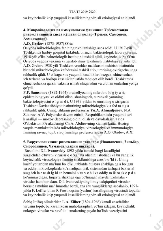 и кескин ўзгариб кетади. суртмани бўяшда 2 хил оддий ва мураккаб усуллардан фойдаланилади. оддий усулда фақат битта бўёқ қўлланилади, мураккаб бўяшда эса бир неча бўёқлар қўлланилиши мумкин. 27. оддий бўяш усули ва унинг моҳияти. оддий усул. фиксацияланган суртма биргина бўёқ билан бўялади, масалан, фуксиннинг сувли аритмаси (1—2 мин) ёки метилен кўкининг эритмаси билан (3—5 мин) бўялади, сўнг сув билан ювилади, қуритилади ва микроскоп остида иммерсион системада кўрилади. 28. бактерияларнинг нафас олиши, уларнинг типлари. bakteriyalar nafas olishiga ko'ra qat’iy aerob, mikroaerofil, fakultativ anaerob va qat’iy anaeroblarga bo'linadi. qat’iy aeroblar atmosferada 20% kislorod bo'lgan sharoitda suyuq va qattiq muhitlar yuzasida o'sadi, u la rg a vabo vibrioni, brutsella, mikrokokk va boshqalar kiradi. mikroaerofillar oz miqdorda kisiorod boiganida ham ko'payaveradi, q o ‘p miqdordagi kislorodda ular o'sishdan to ‘xtaydi; aktinomitset, leptospira va boshqalar shular jumlasidandir. fakultati v anaerob bakteriyalar kislorodli va kislorodsiz sharoitda ham o ‘saversidi. bunga k o ‘pgina patogen va saprofit …