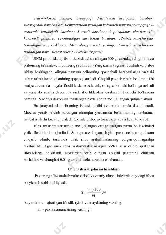itli paxta tushgan quti xam chiqarib olinib, tarkibida yirik iflos aralashmalarning qolgan-qolmaganligi tekshiriladi. agar yirik iflos aralashmalar mavjud bo‘lsa, ular olinib ajratilgan iflosliklarga qo‘shiladi. novlardan terib olingan chigitli paxtaning chirigan bo‘laklari va changlari 0.01 g aniqlikkacha tarozida o‘lchanadi. o‘lchash natijalarini hisoblash paxtaning iflos aralashmalar (ifloslik) vazniy ulushi foizlarda quyidagi ifoda bo‘yicha hisoblab chiqiladi. bu yerda: mc – ajratilgan ifloslik (yirik va mayda)ning vazni, g; mn - paxta namunasining vazni, g; yo‘l qo‘yilgan tafovutlardan oshgan qollarda uchinchi sinash o‘tkaziladi. bu holda sinashning natijasi qilib uchta parallel aniqlashlarning o‘rta arifmetik natijalari olinadi. agarda ikkita o‘rtacha namunaning ifloslik darajasi ko‘rsatkichlari orasidagi farq iflosligi 10 foizgacha bo‘lgan paxta uchun 0,6% dan va iflosligi 10 foizdan ortiq bo‘lgan paxta uchun 1 foizdan ortiq bo‘lmasa, paxtaning haqiqiy iflosligini topish uchun shu ko‘rsatkichlarning o‘rtacha qiymati olinadi. agarda bu farq ko‘rsatilgan chegaradan yuqori bo‘lsa, ehtiyot uchun belgilangan uchinchi namunani ham iflosligi aniqlanib, uchala ko‘rsatkichning o‘rtacha qiymati aniqlanadi. paxta …