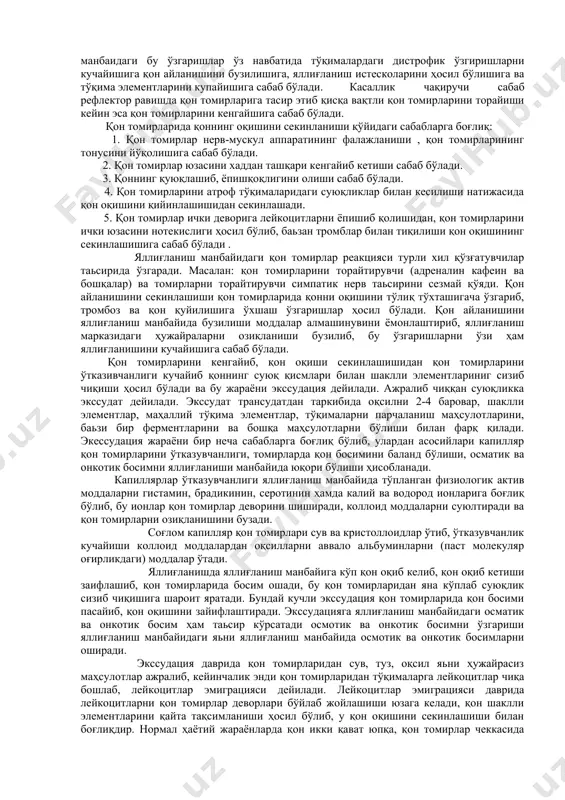 тилади, кейин ҳужайра структураси бузилиб, хатто қаттиқ шикастланиб ҳалок бўлади. яллиғланиш давридаги некрабиотик жараёнлар тўқима оралиқ моддаларнинг коллоген ва эластик толаларини букиши ва эриб кетишидан ҳосил бўлади. яллиғланишда некробиотик жараёнлар тўқима куйганида, кучли кислота-ишқор таьсирида, баьзан органзмни сезувчанлигини кучайишидан кучсиз таьсиротчиларга нисбатан ҳосил бўлади. организмдаги дистрофик ўзгаришлар билан уларнинг ўртасида муайян боғликлиқ бўлиб, баьзан жароҳатланган қисм ҳисобига сўлак безида, меьда ва бошқа органларда диструктив ўзгаришлар бўлишига қарамасдан улар функцияларини компенсатор йўл билан тикланиши ҳосил бўлади. яллиғланиш давридаги деструктив ўзгаришларни ривожланиши органга боғлиқ бўлиб, бундай ўзгаришларни паринхиомоз органларнинг жароҳатланишида кузатишимиз мумкин. дистрофик ўзгаришларни ҳосил бўлиш даражаси қўзғатувчини кучи ва хусусиятига, қўзғатувчи кирган жойга, жароҳатланган орган ёки тўқима хусусиятига ва организмнинг реактивлигига боғлиқ. яллиғланиш манбайидаги дисрофик ўзгаришлар ва моддалар алмашинувиниг бузилиши натижасида ҳосил бўлган физиологик актив моддалар қонга сурилиб, қон томирлар тонусини пасайтириб, эммиграция, фогоцитоз ва ҳужайра элементларини кўпайишига сабаб бўлади. бу биологик актив моддаларга гистамин ва гистаминга ўхшаш моддалар, ацитилхолин, атф, …