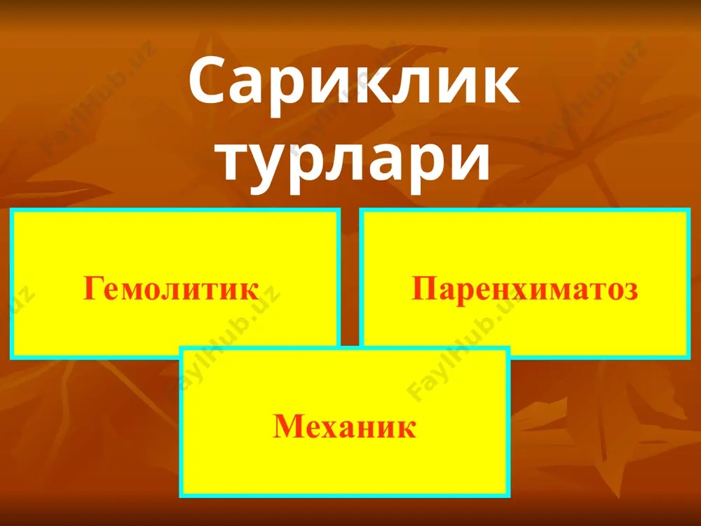 юкуронилтрансфераза ферментининг етишмовчилиги. механик сарикликда билирубин алмашинуви механик сариклик ут йулларидан сафронинг жигардан 12 б.и. га утишига тускинлик мавжуд булганда ривожланади. секин-аста ут капиллярларида босим ошади, улар кенгайиб, кейин ёрилади хамда жигар хужайралари кисман парчаланади ва лимфатик капиллярларга, сунгра конга утади. механик сарикликнинг этиологияси мс (обтурацион, обструктив, жигар ости) ут йулларининг турли патологик жараёнлар натижасида обтурацияси туфайли кондаги билирубин микдорининг ошиши окибатида тери, шиллик каватлар, шох парданинг саргайиши билан кечувчи патологик холатдир сарикликнинг клиник белгилар буйича дифференциал диагностикаси клиник белгиси сариклик тури механик паренхиматоз гемолитик терининг ранги кулранг сифатли сариклик кизгиш сифатли сариклик лимон сифатли сариклик теридаги кичишиш ута кучлик кучлик йук нажас ранги ок лой сифатли касаллик кучайганда рангсизланади интенсив тук рангда пешоб ранги «пиво» рангида «пиво» рангида одатдагидек иштаха давомли сарикликда пасайган пасайган ёки йук узгармаган диспептик узгаришлар давомли сарикликда мавжуд мавжуд йук коринда огрик булиши мумкин йук ёки кучсиз йук сарикликнинг клиник белгилар буйича дифференциал диагностикаси клиник …