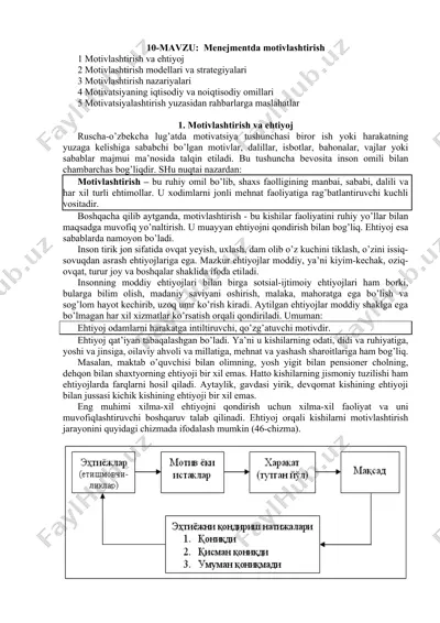 menejmentda motivlashtirish — DOCX
