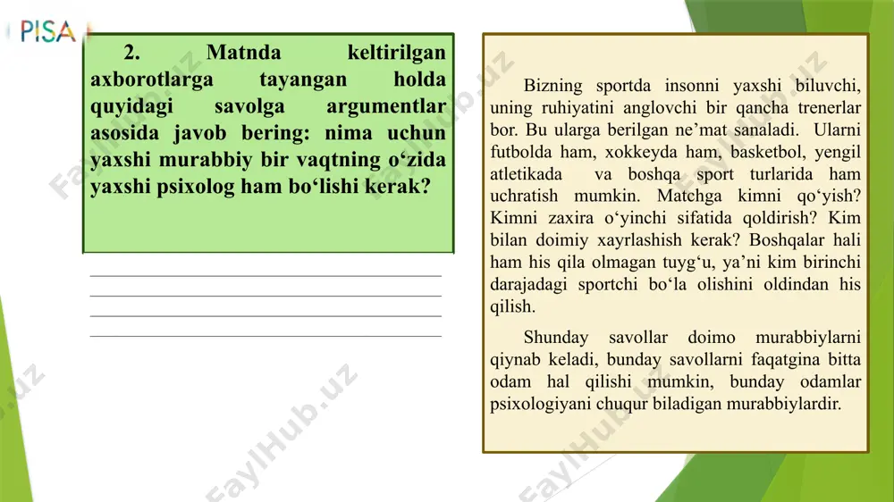 pshiriqning qiyinlik darajasi: o‘rta javob berish shakli: batafsil javobni talab qiluvchi topshiriq baholash obyekti: matnda muhokama qilinayotgan yangiliklarni talqin qilishni taklif qilishga oid g‘oyalarni ishlab chiqish maksimal ball: 2 ball baholash mezoni ball javob 2 javobda inson va uning ruhiyati bilan bog‘liq 3 ta mavzu keltirilgan bo‘lsa 1 javobda inson va uning ruhiyati bilan bog‘liq 2 ta yoki 1 ta mavzu keltirilgan bo‘lsa 0 javobning boshqacha shakli keltirilgan bo‘lsa yoki topshiriq umuman bajarilmagan bo‘lsa. 1-matn qarg'alar, odatda, qishloqlarda to‘da bo'lib yashashlaridan ko‘pchigimizning xabarimiz bor. bizning qishlog‘imizga ham boshqa joydan uchib kelgan qarg‘alarga nisbatan mahalliy aholi norozilik kayfiyati bilan munosabatda bo‘lishadi, chunki ular baland ovozda shovqin ko‘tarishadi-da. notanish qarg‘alar vaqt o‘tishi bilan qanday shovqin bilan kelishgan bo‘lsa, shunday shovqin bilan qishlog‘imizdan chiqib ketishadi. odatda, to‘da bo‘lib yashaydigan qarg‘alar yomg‘irli kunlarda umumiy bir jamoaga birlashishiga to‘g‘ri keldi. umuman olganda, bu g‘alati qushlar, bir-birlarini yoqtirmaydilar. chunki, ko‘pincha bir qarg‘aning o‘ljasini boshqa biri burun …