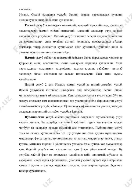 аммоси билан тўқнашади. чунончи, маънодош сўзлар устида иш олиб бораётган бола сўзларнинг бир-биридан маъно нозикликлари билан фарқланишини тушуниб олади: юз-бет-афт-башара-турқ-чеҳра-ораз-жамол. шуни таъкидлаш лозимки, яхши, равон, аниқ ва таъсирчан ифода услубини ҳеч бир шахс услубшунослик фанини ўрганиш натижасида ўзлаштира олмаган ва ўзлаштира олмайди. услубият услубий равонлик, хусусан, сўз бойлиги ва сўзларни тўгри қўллаш билан алоқадор эканлигини ҳисобга олиб, тилнинг лугат сатҳини ўрганишни услубият билан боглиқ ҳолда олиб бориш лозим. ўқувчиларни услубият билан таништириш уларда нутқ маданиятини шакллантириш мақсадига хизмат қилади. нутқ маданияти – тил нормаларини эгалламоқ, яъни талаффуз, ургу, сўз ишлатиш, гап тузиш қонунларини яхши билмоқ, шунингдек, тилнинг тасвирий воситаларидан ҳар хил шароитларга мос ва мақсадга мувофиқ фойдалана олиш, ифодали ўқиш маданиятини эгаллаш демакдир. маданий нутқ дейилганда унинг тўгрилиги, аниқлиги, мантиқийлиги, ифодалилиги, бойлиги, софлиги тушунилади. фойдаланилган адабиётлар: 1. х.абдураҳмонов, а.рафиев, д.шодмонқулова. ўзбек тилининг амалий грамматикаси. – т.: ўқитувчи, 1992. 2. т.гудратов. нутқ маданияти асослари. – т.: ўқитувчи, 1993. 3. ф.умарова. лотин …