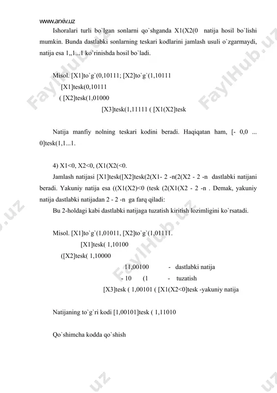 ejamli va narxi qimmat bo`lmagan mashina loyixalashda ko`paytiruvchi qurilmalarini 1- yoki 3-usullardan foydalanib qurish maqsadga muvofiq sanaladi. aksariyat hollarda sonlar mashina xotirasida qo`shimcha kodda saqlanadi. bu esa qo`shish amali bajarilganda manfiy qo`shiluvchilar va yig`indi kodlarini o`zgartirish zaruriyatining yuqolishiga olib keladi. tabiiyki, ko`paytirish amalini ham qo`shimcha kodda bajarish qulay hisoblanadi. ko`paytmaning ishorasi, operandlar qanday kodlanganligidan qat`iy nazar, ular ishora raqamlarini ikkining moduli bo`yicha qo`shish orqali aniqlanadi. musbat operandning qo`shimcha kodi shu sonning o`zini berishini, ya`ni [x1]qo`sh(x1 hamda manfiy operand qo`shimcha kodining qiymatli raqamlari ([x1](qo`sh ( 1 - (x1( kattalikni tashkil etishligini yuqorida ko`rgan edik. ko`paytirish amali bajarilishida sodir bo`lishi mumkin bo`lgan hollarni tahlil etamiz. x1 > 0, x2 > 0. bu holda [x>0]qo`ø ( x áœëãàíëèãè ñàáàáëè ìóñáàò íàòèæàíèíg haqiqiy qiymati birdaniga qo`shimcha kodda olinadi va tuzatish kiritish talab etilmaydi. x1 > 0, x2 0 1.00010 r2 ни силжитиш ( 1.00101 [-(x2(]қўш 2 0.00111 r3>0 0.01110 r3 ни силжитиш ( 1.00101 …