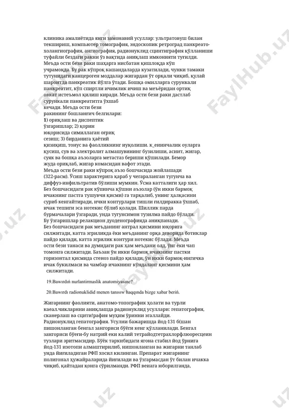 ичакнинг функционал ўзгаришлари аниқланади. 17.asqazan astı beziniń tasları hám háklerin(giltsincha)nurli kesellikti anıqlawı qanday. тошлар ва оҳакланиш ҳосил бўлиши сабабларига сурункали панкреатит (кўпроқ алкоголли), панкреонекроз, туз айланишининг бузилиши ва б.қ. киради. аёлларга нисбатан эркакларда бир неча марта кўпроқ учрайди. тошлар асосан паренхимада, камроқ йўлларда жойлашади. қуйидаги клиник белгилар: ўнг ва чап қовурғалар ости ҳамда эпигастрийда вақти-вақти билан белга тарқалувчи санчикли оғриқ, қориннинг шишиши, тез-тез ич кетиши, дармонсизлик, ориқлаш характерли. 391 меъда ости безидаги тош (конкремент)нинг тасвирини мўлжалли рентгенологик текшириш ўтказиб ва бошқа нурлар ёрдамида олиш мумкин. сурункали ланкреатитда тош 75% ҳолларда аниқланади. тошлар қорин пардаси орқасидаги бўшлиқларнинг олд ҳамда ён ҳолатда олинган умумий рентгенограммаларида кўринади. уларнинг шакли ва сони турлича, диаметри 0,1 дан 7 см гача ва ундан узунроқ бўлиши мумкин. тошлар асосан кальций карбонат ва кальций фосфат тузларидан ташкил топганлиги учун рентгенограммаларда соя беради. икки ҳолатда олинган тошлар ўлчами, сони, соянинг интенсивлигига қарамасдан меъда ости бези топографиясида аниқ кўринади. олд …