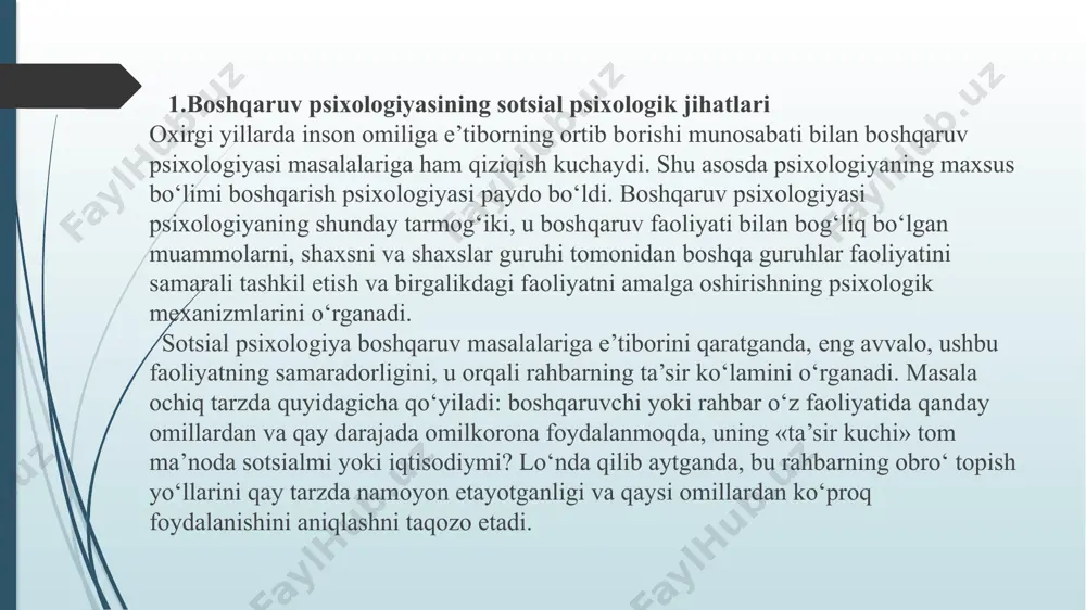 qaruvini yangilash boshqaruvning asosiy vositasi sifatida axborot-tahliliy faoliyat tizimini shakllantirish bilan bog'liq. har qanday tizimning ishlash samaradorligini belgilovchi asosiy xususiyatlaridan biri bu kommunikativlik, unda aylanayotgan axborot oqimlarining o'ziga xos xususiyati (axborotning mazmuni, uning markazlashtirilganlik darajasi, olish manbalari, uni qaror qabul qilish darajasiga etkazish). daraja). ta’lim muassasasi rahbarlari va boshqaruv organlarining boshqaruv faoliyati ta’lim muassasasining har bir bo‘g‘ini faoliyati to‘g‘risidagi ma’lumotlarni pedagogik tahlil qilish jarayonida yaxlit holda shakllanadi. pedagogik tahlil axborot ishlarning haqiqiy holatini va maqsadlarga erishish uchun turli usullar, vositalardan foydalanishning asosliligini o'rganishga, shuningdek, pedagogik jarayon natijalarini ob'ektiv baholashga va o'tkazishning tartibga solish mexanizmlarini ishlab chiqishga qaratilgan boshqaruv funktsiyasi deb ataladi. tizimi yangi sifat holatiga (t.i.shamova). motivatsion-maqsadli funksiya. maqsad - bu ongli ravishda kutilgan natija. motivatsion-maqsadli funktsiyaning asosiy vazifasi o'qituvchilar jamoasining barcha a'zolari o'zlariga yuklangan vazifalar va rejaga muvofiq, shuningdek, o'z va jamoaviy maqsadlarga erishish ehtiyojlariga muvofiq ishni aniq bajarishlarini ta'minlashdan iborat. . maqsadni belgilash- boshqaruv faoliyati va muassasalarning umumiy …