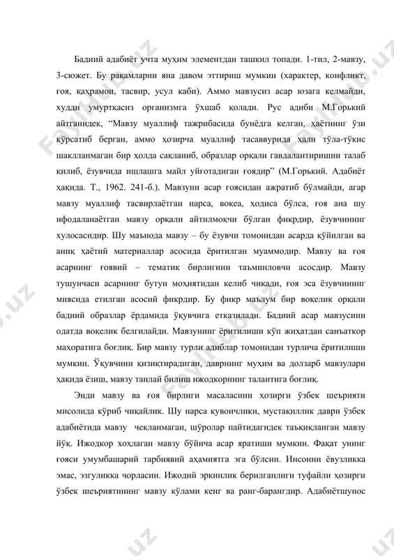 илганлиги туфайли ҳозирги ўзбек шеъриятининг мавзу кўлами кенг ва ранг-барангдир. адабиётшунос у.ҳамдам “бугунги ўзбек шеърияти мавзуларининг ишланиш кўлами ва даражасига қараб” қуйидагича тасниф этишни таклиф қилади: · ишқий интим мазмундаги шеърлар; · интим мазмунли шеърлар (буларнинг фарқи шундаки, бирида оҳ-воҳ, тушкунлик кўп; иккинчисида – умидбахшлик кучли; яна кўнгилнинг турфа интилишлари, фақат ёр эмас, она, юрт, дўст ва ҳ.к.). · мадҳия – бағишлов шеърлар; · уҳровий мазмундаги шеърлар (биз буни руҳоний шеърлар деб атаганмиз, яъни дунёнинг ўткинчилиги. яратганга илтижо, тавба – тазарру – й.с.); · тарихий мазмундаги шеърлар; · панд – насиҳат шеърлар; · ватан ва унинг мустақиллиги ҳақидаги шеърлар; · ўлим мавзусидаги шеърлар; · бошқа ҳар хил мавзудаги шеърлар: албатта, олимнинг ўзи айтганидек, бу тасниф ғоят шартли бўлиб, уни янада кенгайтириш ҳам, қисқартириш ҳам, баъзиларининг ўрнини алмаштириш ҳам мумкин. бу мавзулар орасида ишқий ҳамда интим мавзудаги шеърлар салмоғи жуда баланд, ҳатто кейинги 20 йиллик ўзбек шеъриятининг асосий қисмини эгаллайди. аммо …