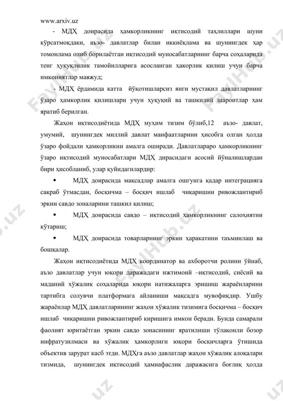 и ва унинг муаммолари 90-йилларнинг бошига қадар социалистик режали тизимни бошидан кечирган мдҳ мамлакатлари жаҳон хўжалигига дадил кириб боришининг назарий ва амалий томонларини ечиш учун қуйидаги муаммоларни ҳал этишга киришган эди: - «очиқ иқтисодиёт» тамойилларининг назарий жиҳатларини таҳлил этиб, амалиётда кенг қўллаш; - жаҳон иқтисодиётида социалистик режали тизимни бошидан кечирган (ххр, марказий ва шарқий европа давлатлари) ва ҳозирги кунда бозор иқтисодиётига дадил кириб бораётган мамлакатларнинг иқтисодий ислоҳотларини чуқур таҳлил этиш ва амалиётда қўллаш; - иқтисодиётда экспорт стратегияси билан саноат сиёсати ўртасида рўй бераётган ўзаро алоқадорликни чуқур таҳлил этиш; - жаҳон мамлакатлари ўртасида интеграция жараёнлари боришини таҳлил этиб, иқтисодий фаолиятнинг жаҳон стандартларига мос механизмини ишлаб чиқиш ва такомиллаштириш. жаҳон иқтисодиётида мдҳ мамлакатлари ривожланишнинг ўзига хос хусусиятига эга бўлиб, ташқи савдо соҳасида халқаро иқтисодий муносабатларнинг глобал масштабда ривожланиши билан характерланади. 90–йилларда мдҳ мамлакатларининг иқтисодий ривожланишида барқарорлашув жараёнлари рўй бериб, осиё-тинч океани минтақаси давлатларининг иқтисодий тикланганлиги кўзга ташланади. мдҳ мамлакатлари билан яқин ва …