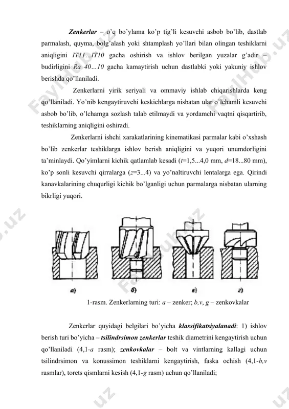 kerlarning asosiy konstruktiv elementlariga: kesuvchi qism, kalibrlovchi qism, kanavkalar (tishlar) soni, kanavkalar shakli, mahkamlovchi qismlari kiradi. zenkerlarning geometrik parametrlariga cho’qqidagi burchak 2 φ, oldingi va orqa burchaklar α, kanavkalarning og’ish burchagi ω va bosh kesuvchi qirra a lar kiradi. kesuvchi qism. zenkerning kesuvchi qismi qirindini kesib olish uchun hizmat qiladi. uning uzunligi (3-rasm) l1=(t+a)·ctgφ=(1,5...2,0)·tctgφ, bu erda: t – kesish chuqurligi; a – zenkerni teshikka kirishini yengillatuvchi qo’shimcha o’lchami a=(0,5...1,0)·t; φ – bosh burchak. po’latlardan tayyorlangan zagotovkalarga ishlov berishda φ=60° olinadi. zenkerlarning turg’unligini oshirish maqsadida burchaklar bo’yicha φ1=30° burchak ostida yo’nish tavsiya etiladi. cho’yanlarga ishlov berishda φ=60° yoki 45° bo’ladi. kalibrlovchi qism. zenkerning kalibrlovchi qismi teshik o’lchamlarining kerakli aniqligini ta’minlaydi va teshikka ishlov berish vaqtida zenkerni yo’naltirib, uni qayta charxlab o’tkirlash uchun zahira bo’lib hizmat qiladi. kalibrlovchi qismda d=10...80 mm uchun f=0,8...2,0 mm kenglikka ega bo’lgan tsilindrsimon lentalar joylashgan. lentalarning radial tepishi 0,04...0,06 mm.dan oshmasligi kerak. a b v 2-rasm. tsilindrsimon …