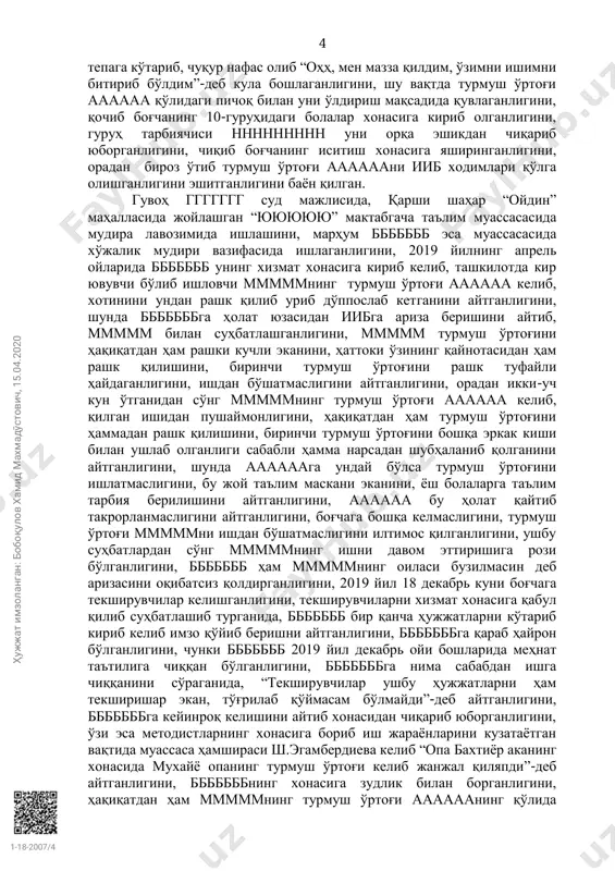 ўқлигини, турмуш ўртоғи аааааага нисбатан қонуний чора кўришни сўради. жабрланувчи ммммм дастлабки терговда, аааааа турмуш ўртоғи бўлишини, марҳум ннннннн эса у ишлайдиган қарши шаҳридаги “ююююю” мактабгача таълим муассасасида хўжалик мудири вазифасида ишлаганлигини, 2019 йил 18 декабрь куни ҳар доимгидек соат 8:00да ишхонага борганлигини, соат 11:00да ҳамкасби н.саидқулова турмуш ўртоғим аааааа келаётганини айтганлигини, боғча дарвозаси олдига чиқиб турмуш ўртоғи аааааадан нима сабабдан келганини сўраганида “сени кўргани келдим”-деб ҳар хил ҳаракатлар қилиб, ўзини бошқача тутганлигини, шунда турмуш ўртоғига “нима гап дадаси, тинчликми, кўрганлар нима деб ўйлайди”-деганида, турмуш ўртоғи унга “ҳа мен жинниман, сенлар соғсанлар”-деб айтиб, ўғли билан қайтиб кетиб, 100-200 метрлар юриб, турмуш ўртоғи ортига қараб икки қўлларини бошига қўйиб, худди ёш болалардек ғалати ҳаракатлар қилганлигини, ўзи боғчага кириб бирга ишловчи нигора билан гаплашиб турганида нигора унга “маҳайё опа турмуш ўртоғингиз боғчага кириб кетди”-деб айтганлигини, зудлик билан турмуш ўртоғи аааааанинг орқасида борганлигини, турмуш ўртоғи аааааа хўжалик мудири бббббббнинг хизмат хонасига кириб бббббббни …