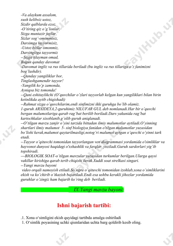 o‘simlikning ildiz bo‘g‘zigacha yopib turishi kerak. agar ildiz ochilib qolsa yoki poyaning ko‘p qismi tuproq ostida qolsa, o‘simlik yaxshi rivojlana olmaydi, qurib qoladi. 4 2-ish.xona o’simliklarini ko’chirib o’tkazish.\ . xona o‘simligini parvarishlashda tuvak kichiklik qilib qolishi mumkin. bu jarayonni o‘simlik rivojlanishining sekinlashib qolganligidan va pastki barglari sarg‘ayishidan bilishimiz mumkin. bunday hollarda o‘simlik kattaroq tuvakka ko‘chirib o‘tkaziladi 1. o‘simlik ildiziga mos keluvchi tuvak tanlang. 2. tuproqda suv to‘planib qolishining oldini olish uchun tuvak tagiga keramzit soling. 3. o‘simlikni eski tuvakdan ajratish uchun tuvak tagiga ohista uring va o‘simlik poyasidan tortib, tuvakdan chiqarib oling. 4. ildiz orasidagi tosh va tuproqlarni ajrating. 5. tuvakning yarmigacha tuproq aralashmasidan soling. 6. ko‘chiriladigan o‘simlikni tuvak ichiga joylashtirib, tuproq aralashmasidan soling. 7. tuproqni qo‘lingiz bilan ohista bosib, ekilgan o‘simlik atrofiga suv quying. 8. tuproq cho‘kkach, ustiga yana tuproq aralashmasidan qo‘shing. 9. tuproq tuvak bo‘g‘zidan 1–2 sm pastroqda bo‘lishi kerak. 10. o‘simlikni ekib bo‘lgach, unga suv quying. 11. …