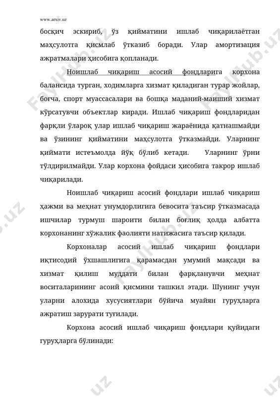 и. асосий фондларни пул (қиймат) шаклида баҳолаш асосий фондларнинг такрор ишлаб чиқаришини режалаштириш, эскириш меъёрини ва амортизация ажратмалари миқдорини ҳамда хусусийлаштириш ҳажмини аниқлаш учун зарур ҳисобланади. асосий фондларни баҳолашнинг бошланғич, қайта тикланиш ва қолдиқ қиймат кўринишлари фарқланади. асосий ишлаб чиқариш фондларининг бошланғич қиймати асосий фондни яратиш ёки сотиб олиш учун кетган ҳамда уни ўрнатиш, монтаж учун кетган жами харажатлар сўммасидан иборат. бундан амортизация меъёри ва амортизация ажратмалари кўламини аниқлашда, корхона фойдаси ва рентабеллигини ҳисоблашда фойдаланилади. фан-техник тараққиёти натижасида асосий фондларни ишлаб чиқариш шартлари ва омиллари ҳам ўзгариб бормоқда, бинобарин, жорий бозор баҳолари ва тарифлари билан боғлиқ равишда уларни ишлаб чиқариш харажатлари ҳам ўзгариб бормоқда. ҳозирги кунда асосий фондлар жорий баҳолари ва тарифларига биринчи даражали таъсир қилувчи омил бўлиб инфляция ҳисобланади. корхона балансида асосий фондлар вақт ўтиши билан турли хил қийматда акс этиб қолади. яъни, хўжалик юритишнинг ҳозирги шароитида асосий фондларни фақат уларнинг бошланғич қиймати бўйича ҳақиқий баҳолаб бўлмайди ва шунинг …