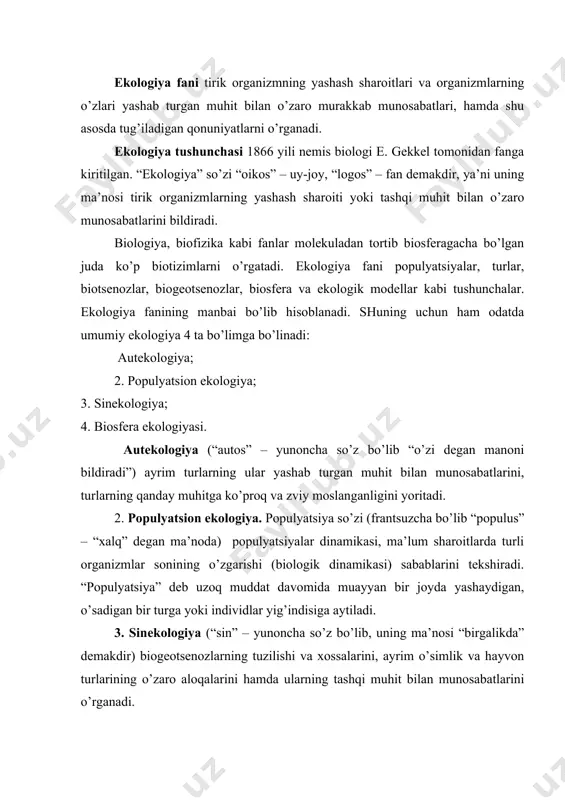vernadskiy hisoblanadi. sayyoramizda tarqalgan organizmlar, ya’ni yer qobig’idagi mavjudotlar tizimi “biosfera” deb ataladi. 3. ekologiya fanining boshqa fanlar bilan bog’liqligi muhit omillari o’rganilganda, ekologiya boshqa fanlarning metodlaridan foydalanadi. ular biologiya, kimyo, botanika, geografiya (metrologiya, iqlimshunoslik), tuproqshunoslik, agrokimyo va boshqalardir. so’ngi paytlarda ekologiyada matematik metodlar ko’p qo’llanilmoqda. ekologiya o’simliklar fiziologiyasi, shuningdek geobotanika bilan ham bog’liq, chunki u biogeografiyadan kelib chiqqan. fitogeograf turlar bilan ish ko’rsa, ekolog – hayotiy formalarni o’rganadi. turlar evolyutsiyasini o’rganish uchun poleontologiya va poleogeografiyani ham bilish shart. chunki bu fanlar turlarning rivojlanish tarixini o’rganadi. ekologiya sistematika, ekonomika, xuquq va boshqa birqancha fanlar bilan ham bog’liq. 4. ekologiya fanining vazifalari ekologiya kundalik turmushimizda kerak bo’ladigan ekologik toza mahsulotlar ishlab chiqarishda, xalq xo’jaligining turli sohalarini rivojlantirishda asosiy baza bo’lib hisoblanadi va bugungi kunda ekologiyaning asosiy vazifalari quyidagilardan iborat: · biotsenozlar hosil qilish (sun’iy yaylovlar hosil qilish); · qumlarni ko’chishini to’htatish, tuproq eroziyasiga qarshi kurashish; · qishloq xo’jalik ekinlarini rayonlashtirish; · …
