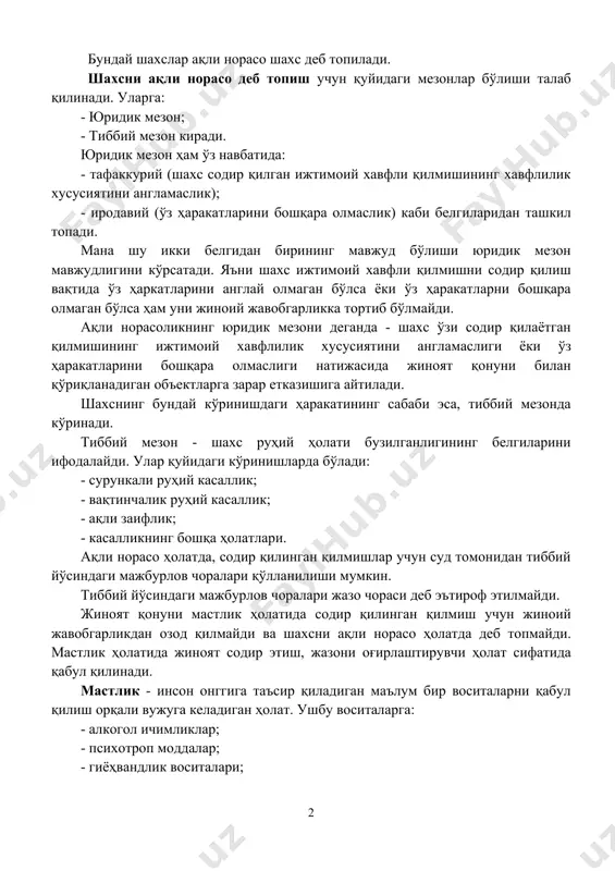 ҳаркатларини англай олмаган бўлса ёки ўз ҳаракатларни бошқара олмаган бўлса ҳам уни жиноий жавобгарликка тортиб бўлмайди. ақли норасоликнинг юридик мезони деганда - шахс ўзи содир қилаётган қилмишининг ижтимоий хавфлилик хусусиятини англамаслиги ёки ўз ҳаракатларини бошқара олмаслиги натижасида жиноят қонуни билан қўриқланадиган объектларга зарар етказишига айтилади. шахснинг бундай кўринишдаги ҳаракатининг сабаби эса, тиббий мезонда кўринади. тиббий мезон - шахс руҳий ҳолати бузилганлигининг белгиларини ифодалайди. улар қуйидаги кўринишларда бўлади: - сурункали руҳий касаллик; - вақтинчалик руҳий касаллик; - ақли заифлик; - касалликнинг бошқа ҳолатлари. ақли норасо ҳолатда, содир қилинган қилмишлар учун суд томонидан тиббий йўсиндаги мажбурлов чоралари қўлланилиши мумкин. тиббий йўсиндаги мажбурлов чоралари жазо чораси деб эътироф этилмайди. жиноят қонуни мастлик ҳолатида содир қилинган қилмиш учун жиноий жавобгарликдан озод қилмайди ва шахсни ақли норасо ҳолатда деб топмайди. мастлик ҳолатида жиноят содир этиш, жазони оғирлаштирувчи ҳолат сифатида қабул қилинади. мастлик - инсон онггига таъсир қиладиган маълум бир воситаларни қабул қилиш орқали вужуга келадиган …