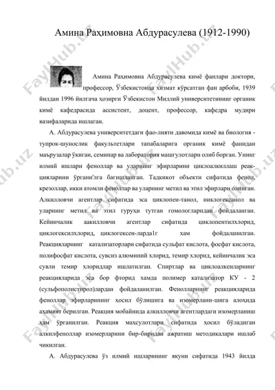 амина раҳимовна абдурасулева (1912-1990) — DOCX