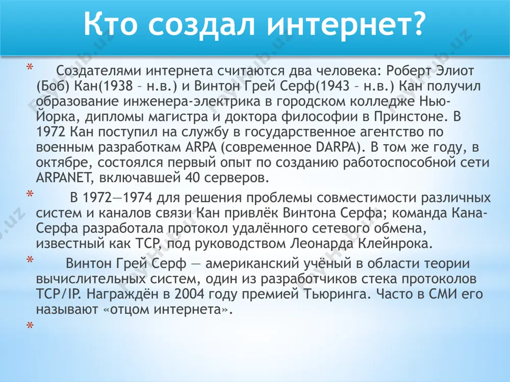 в последнее время стало невероятно просто - всего несколько кликов и добротный сайт готов. в интернете можно скачивать игры, фотографии, мелодии, песни, видео, документы. не исключена возможность их там размещать. в интернете всегда можно найти единомышленников или просто весёлую компанию. интернет делает человека более просвещённым, рассудительным - многим вещам можно научиться, не отходя от дисплея. в интернете можно зарабатывать. писатель, дизайнер, программист и многие другие смогут найти в интернете хороший стабильный заработок. в интернете можно чувствовать себя свободнее, чем в реальном мире. в интернете можно широко самореализоваться. в интернете можно следить за последними новостями в мире и в своей стране. в интернете можно рекламировать свою корпорацию, заниматься бизнесом, участвовать в торгах, аукционах, играть на биржах. в интернете есть социальные сети такие как вконтакте и одноклассники в интернете есть виртуальные экскурсии по любой стране новые профессии (веб-дизайнер и т.д) дистанционное обучение информационно развлекательные порталы минусы интернета вред здоровью сцены жестокости недостоверная …