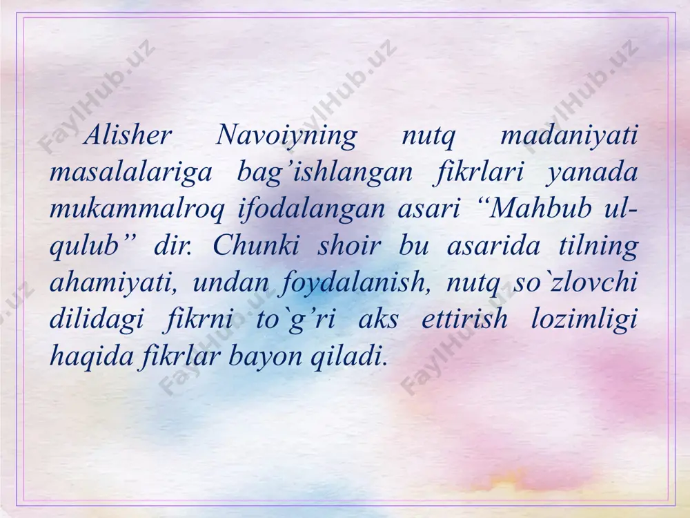mahbub ul-qulub - Page 4