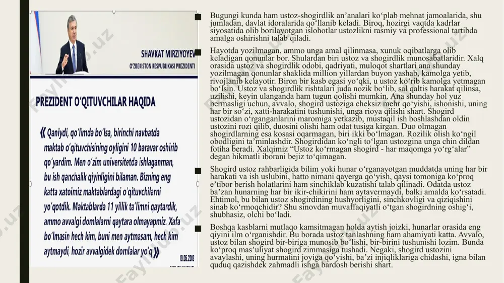 aytish joizki, hunarlar orasida eng qiyini ilm oʻrganishdir. bu borada ustoz tanlashning ham ahamiyati katta. avvalo, ustoz bilan shogird bir-biriga munosib boʻlishi, bir-birini tushunishi lozim. bunda koʻproq masʼuliyat shogird zimmasiga tushadi. negaki, shogird ustozini avaylashi, uning hurmatini joyiga qoʻyishi, baʼzi injiqliklariga chidashi, igna bilan quduq qazishdek zahmadli ishga bardosh berishi shart. ustozlik – bu yoshlarni har tomonlama tarbiyalashdagi bir yoʻnalishi hisoblanadi. lekin, bu anʼana oila, maktab kabi turli mazmundagi yoshlar tarbiyasi bilan shugʻullanuvchi ijtimoiy institutlarning taʼlim-tarbiyaviy taʼsirlarni davomchisi sifatida ifodalanadi. shuning uchun ham ustoz-shogirdlik faoliyatlarida oila, maktab kabi jamoalar faoliyatlari bilan hamkorlik amalga oshirilib, bir-birlarining taʼsir qilish kuchlari mustahkamlanib boradi. ijtimoiy hayot tajribasining tasdiqlashicha insoniyatning boʻlgʻusi ijtimoiy-siyosiy faolligi, taʼlim-tarbiyani avloddan-avlodga yetkazish asosida amalga oshirilishini tasdiqlaydi. bunday yuqori darajadagi tasdiqlanishlar ustozlik faoliyatini ham yuqori darajada baholash zarurligini ifodalaydi. ustozlarning faoliyati shogirdlarda vaqt koʻrsatkichlarni umum davlat miqyosida amalga oshirishga oʻrnatishdan iborat. bu jarayonda esa vaqtni qanday taqsimlash masalasini hal qilishda ustoz koʻrsatmalari …