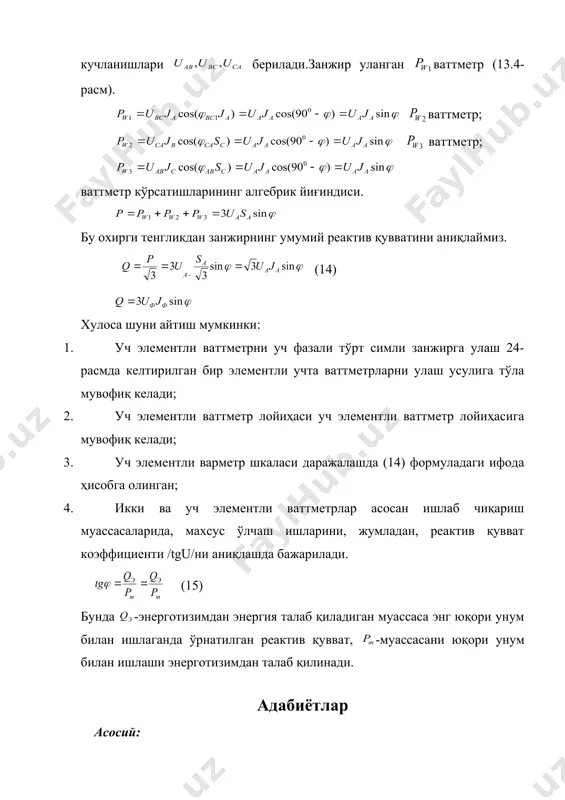 nknown _1122474159.unknown _1122473768.unknown _1122474016.unknown _1122473623.unknown _1122473153.unknown _1122473360.unknown _1122473470.unknown _1122473291.unknown _1122472927.unknown _1122473088.unknown _1122377145.unknown _1122472894.unknown _1122377117.unknown