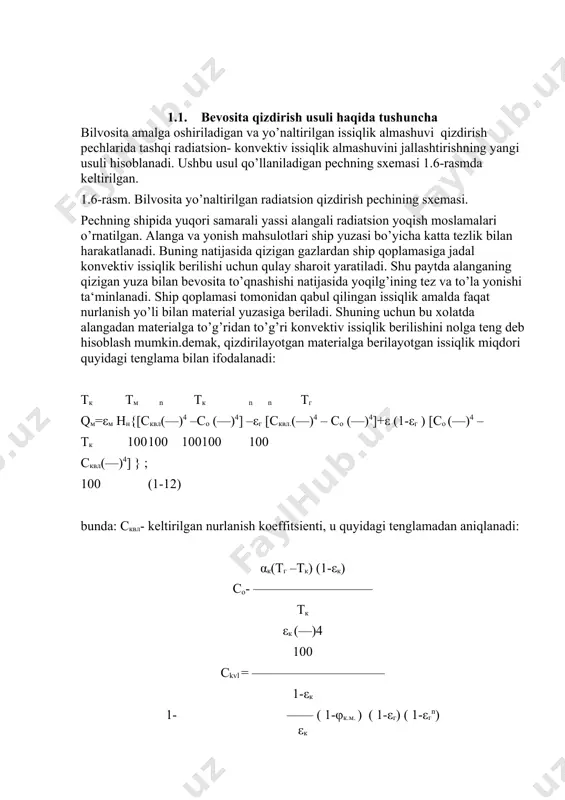 ik almashuvi zonasidagi (material yuzasi yaqinidagi ) haroratlari ; εг va εгn – gazlarning tegishli qoralik darajalari ; tк va tм –shipning qoplamasi va materialning haroratlari ; αк – alangadan qoplamaga konvektiv issiqlik berilishi koeffitsienti. 1.2.bilvosita qizdirish usulining afzalligi va kamchiliklari bo’laklarni qatlamda qizdirish paytidagi tashqi issiqlik almashuvi bio mezoning 0,6 dan kichik qiymatlarida, ya‘ni вunda ֽ 200 bo’lsa). (1-14) bu yerda nuk= ακ dэ /λr – nusselt mezoni (kriteriysi); rek= ωdэ / νγ – reynolds mezoni;ω-gazlar tezligi; λг, νγ – gazning issiqlik o’tkazuvchanlik va kenimatik kovishkoklik koeffitsientlari. bo’laklarning yuzasi fm quyidagi tenglikdan aniqlanadi: fм 6(1-f) —– = —– .м2/ м3 (1-15) vм d bunda: vм–qatlam hajmi; f – qatlam ichidagi bo’shliqning ulishi. harakatlanayotgan zich qatlam bilan unga qarshi yo’nalgan gaz oqimi o’rtasidagi issiqlik almashuvi quyidagi tenglamalar bilan ifodalaniladi: nuk = 0,014 reк·pг 0,33 (rek 200 bo’lsa) (1-18) kuzatilayotgan farq harakatdagi qatlamda gazning yomonroq taqsimlanishi bilan izohlanadi, demak harakatlanayotgan qatlamda …