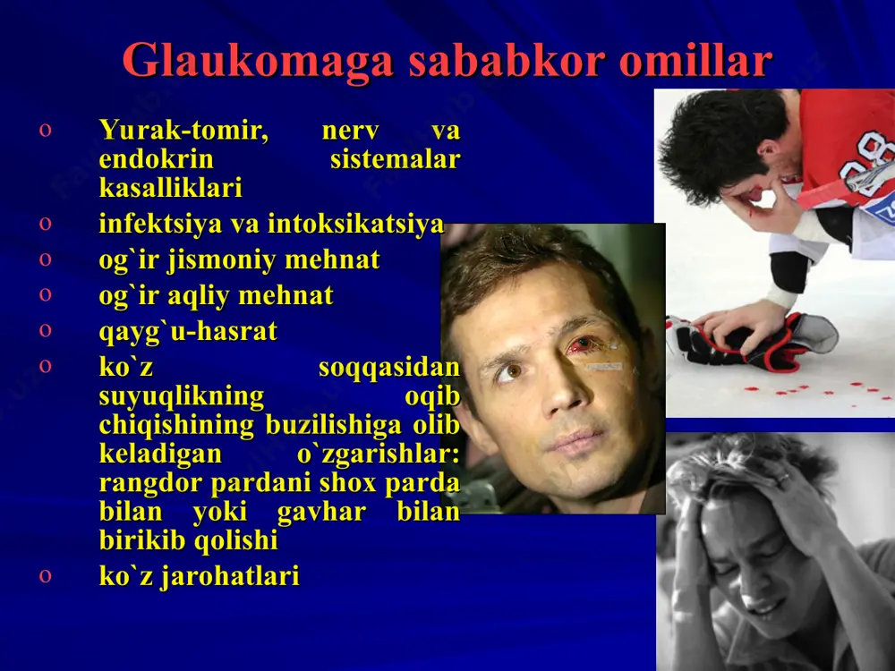 mm dan yuqori ekanligi aniqlansa, buning ustiga bemor boshi og`rishidan, xira ko`rishidan, ko`z oldida rangdor aylana paydo bo`lishidan shikoyat qilsa, uni okulistga tezda jo`natish kerak glaukoma bilan og`rigan bemorlarni dispanser kuzatuvi glaukomali barcha bemorlar vrachlik uchastkasida va rayon okulisti nazoratida turishlari shart. 1 oyda kamida bir marta bemorda ko`z ichi bosimi, ko`rish o`tkirligi, ko`rish maydoni tekshirib turiladi. hamshira bemorning mehnat va turmush tartibi, shifokor qabuliga muntazam borishi, vrach tavsiya etgan davo choralarini bajarayotganligini kuzatib borishi lozim. foydalanilgan adabiyotlar yuldahseva, yusupova, aripova ko`z kasalliklari kitobi www.ref.uz www.arxiv.uz www.google.com aaoo_3 200493866-001