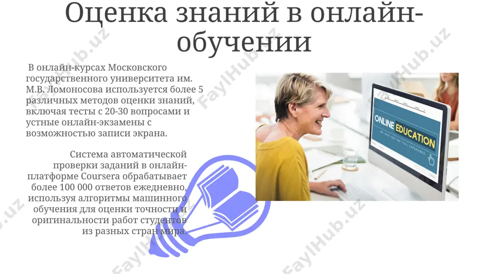а 15-20%, особенно для студентов из регионов, таких как сибирь, где доступ к оффлайн-ресурсам ограничен. самостоятельность в онлайн-обучении требует высокой самодисциплины, и около 40% студентов испытывают сложности с организацией времени и выполнением заданий без постоянного контроля со стороны преподавателя в сша. доступность онлайн-обучения стоимость онлайн-курсов часто ниже, чем традиционного образования, позволяя студентам из стран с низким уровнем дохода, таких как непал, получить качественное образование за 10-20% от обычной цены. онлайн-обучение доступно 24/7 из любой точки мира, предоставляя гибкость в планировании, например, студенту из москвы можно посещать лекции американского университета, не выходя из дома. будущее онлайн-обучения к 2030 году более 50% студентов высших учебных заведений в сша и европе будут получать образование преимущественно в онлайн-формате, используя технологии виртуальной и дополненной реальности для повышения вовлеченности. распространение персонализированных онлайн-курсов, основанных на искусственном интеллекте (ии), позволит более 70% учащихся в развивающихся странах, таких как индия и бразилия, получить доступ к качественному образованию. управление временем …