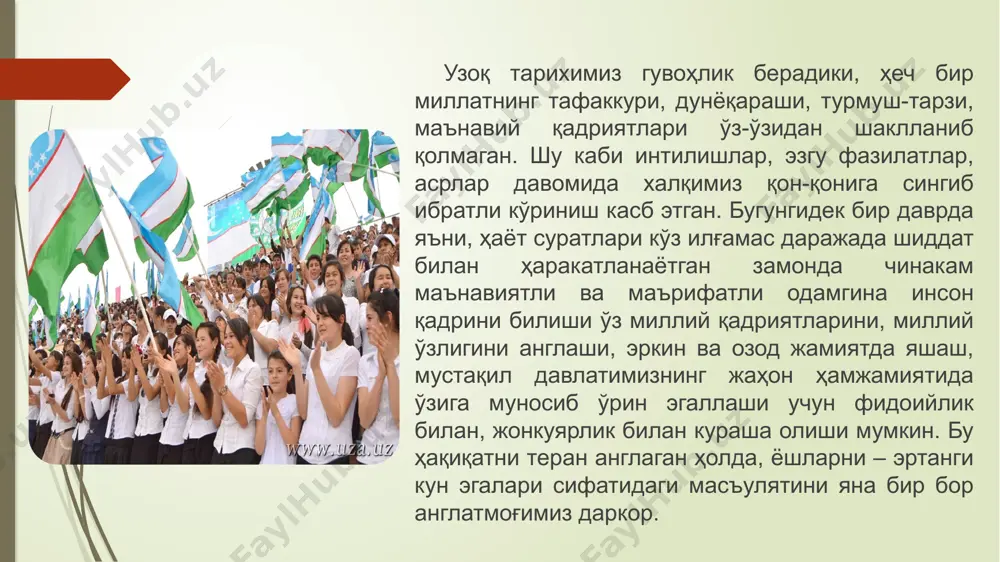 лим тўйчиевнинг фан ва технологиялар агентлиги бош директорининг ўринбосари этиб тайинлангани интернет саҳифаларида ва кенг жамоатчилик томонидан қизғин қарши олинган эди. жаҳон тарихида энг ёш президент сифатида 19 ёшида ҳокимиятга келган гаити президенти жан клод дювале тан олинади, у 1971 йилнинг 31 январида президентликни отасидан мерос сифатида қабул қилиб олган. виктор орбан 1998 йилда венгрия бош вазири лавозимини эгаллаганда 35 ёшда эди. теодор рузвелт 42 ёшида, жон кеннеди эса 43 ёшида ақш президенти бўлишган. девид кемерон буюк британия тарихидаги энг ёш бош вазир ҳисобланади. у 2010 йил май ойида 43 ёшида бош вазир бўлган. “ёшлар аҳволи” тўғрисидаги жаҳон ҳисоботига кўра сайёрамиз аҳолисининг 20 фоизини 14 дан 24 ёшгача бўлган ёшлар ташкил қилади. ер юзидаги барча ёшларнинг 85 фоизи ривожланаётган мамлакатларда истиқомат қилади. инсониятнинг бутун тарихи билан қиёслаганда, ҳозирги ёш авлод анча саводли дея тан олинишига қарамай, бугунги кунда 113 миллионга яқин бола мактабга бормайди. умумий ҳисобда замонавий дунёда 130 миллион …