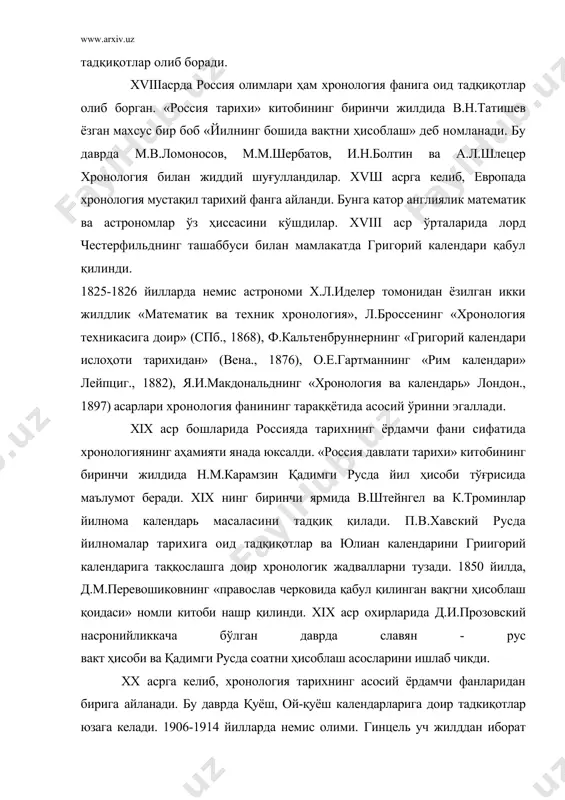 ик ва техник хронология» номли китобини ёзади. замонавий хронологиянинг ривожланишида э.мейер (1904), р.паркер (1950) (миср календарлари), м.м.ундерхил (1921) ҳиндларда хронология фани, м.малер яхудий календарлари, с.г.морлей (1954) майя халкларида вакт ҳисоби, х.митцман «рим хронологияси» (1957), э.бикерман «қадимги дунё хронологияси» (1966), р.нойгебауэр, а.е.штамп, в-грумел каби тадқиқотчиларнинг хронология услублари ва назариясига оид тадкиқотлари катга ахамият касб этди. xix аср охирларида россияда юлиан' календарини ислоҳ қшшш бўйича махсус комиссия тузилади. унга машхур олим д.и.менделеев бошчилик килади. xx аср бошларида хронология фанига оид кўплаб илмий тадқиқотлар олиб борилди. н.в.степанов «янги услуб ва провослав пасхаси» (1907) китобида янги календарга ўтиш заруратини таькидлайди. олим томонидан 1909-1915 йилларда рус солномалари календари, қадимги рус йил ҳисоби, март ва сентябр ультрамарт услублари ўрганилади ва тадқиқотлар жамланиб, 1917 йилда «календарь-хронология маьлумотномаси» нашр қилинади. 1918 йилда россияда григорий календари қабул қилинади. натижада янги календарь системасига оид кўплаб илмий тадқикотлар олиб борилади. и.ф.полак «календарнинг ўзгариши» (1918) ва «вакт ва календарь» (1928), о.а.доблаш -рождественский …