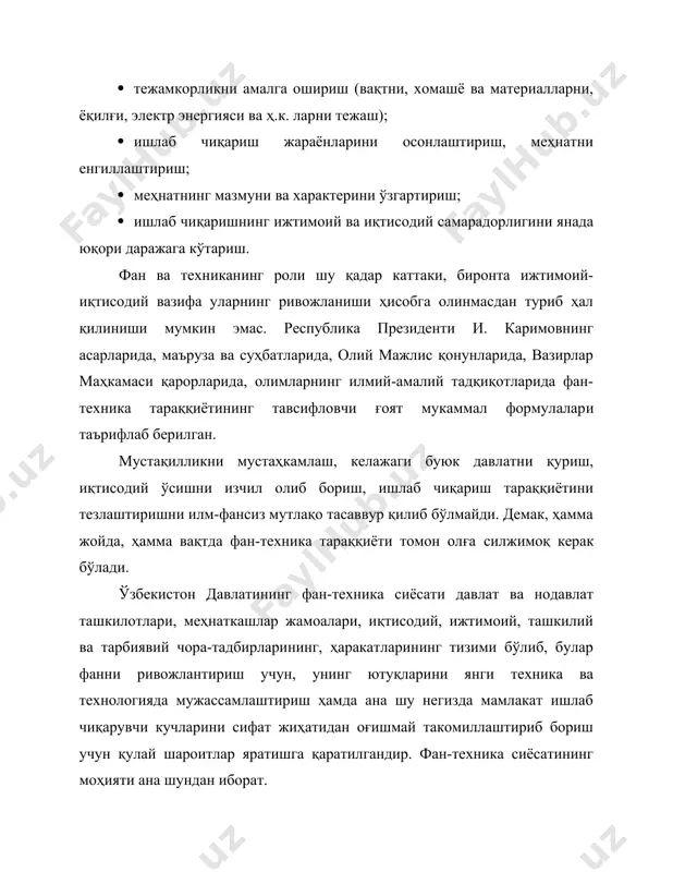 институтлари энг мукаммал техника билан жиҳозланган ва юксак малакали илмий кадрлар қотишмасидан иборатдир. кейинги йилларда фаннинг гуркираб ўсаётганлиги унинг равнақини тавсифлайдики, қуйидаги маълумотлар ана шундан далолат беради. давлат бюджетидан ва бошқа манбалардан фанга қилинаётган харажатлар 2000 йилдаги 5,4 млрд сўмдан, 2004 йилда 6,5 милрд сўмга етиб, ҳозирги кунда миллий даромаднинг 3,1 фоизини ташкил этади. 2004 йилга келиб илмий ходимлар сони 9050 кишига етдики, бу мдҳ даги илмий ходимларнинг 3 дан бир қисми демакдир. мамлакатнинг ижтимоий-иқтисодий ривожини юқори даражага кўтариш фан-техника тараққиётини жадаллаштиришни янада изчил, янада қатъият билан талаб қилади. айни чоғда илмий-техника ривожининг ютуқларини ишлаб чиқаришда рўёбга чиқариш механизмини такомиллаштириш ҳозирги босқичда фан-техника тараққиётини жадаллаштиришнинг ҳал қилувчи омили эканлиги давлат сиёсатининг энг муҳим қоидаси ҳисобланади. ана шу механизмни такомиллаштириш фан-техника тараққиётини ташкил этиш ва бошқариш, режалаштириш ва прогнозлаш, маблағ билан таъминлаш ва рағбатлантириш каби элементларни ўз ичига олади. 2. фан-техника тараққиётининг асосий йўналишлари бозор иқтисодиётига ўтиш шароитида фан-техника тараққиётининг учта …