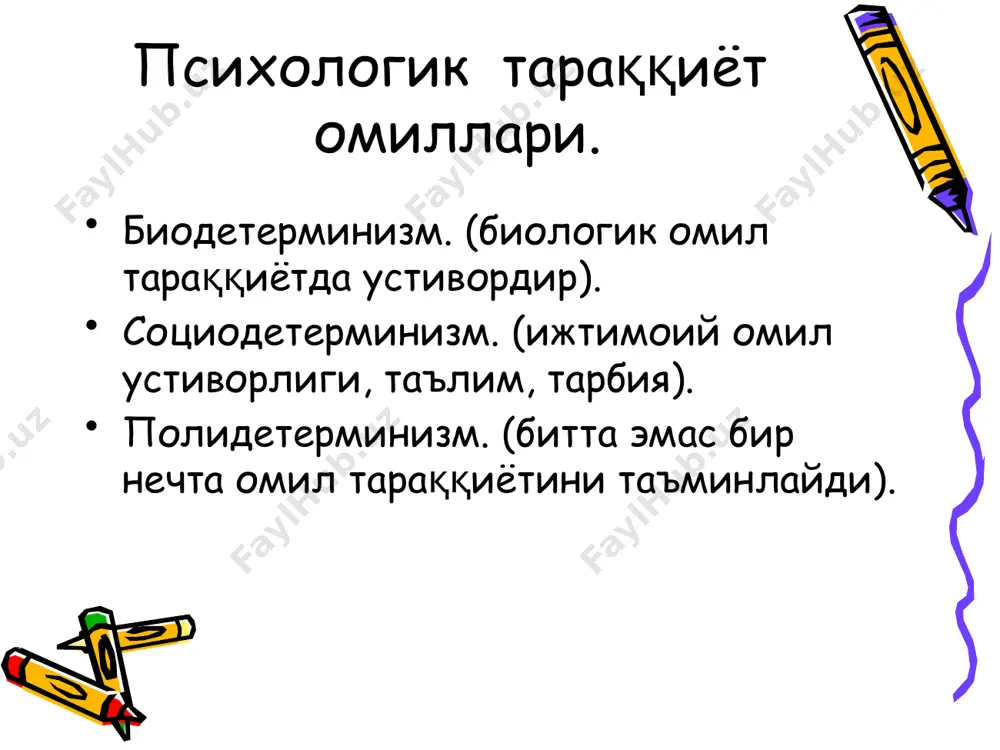 psixik rivojlanish. psixikada yosh tushunchasi - Page 4