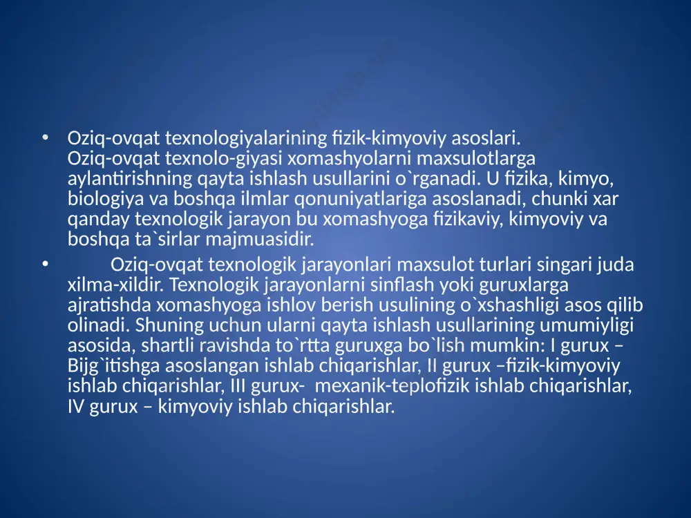 xayot faoliyati ma`lum texnologik jarayonni borishini ta`minlaydi. mikroorganizmlar o`z navbatida yashash uchun energiyani organik moddalarning oksidlanishidan oladilar. mikroorganizmlar aerob (kislorodli) yoki anaerob (kislorodsiz) muhitda yashashlari mumkin. turli texnologik jarayonlarda mikroorganizmlarning bu ikkala sharoitda yashash xususiyatlaridan foydalaniladi. aerob nafas olish sharoitida – mikrobiologik maxsulotlar (nonvoychilik drojjilari, fermentli preparatlar, ayrim vitaminlar va boshqalar) ishlab chiqariladi. anaerob nafas olish (bijg`ish) sharoitida - asosan tarkibida etil spirti bo`lishi kerak bo`lgan maxsulotlar (alkogolli ichimliklar, vino, spirt va boshqalar) ishlab chiqariladi. ii. fizik-kimyoviy ishlab chiqarishlar guruxi korxonalariga oq qand, kraxmal, o`simlik moylari, konditer maxsulotlari va boshqa ishlab chiqarish texnologiyalari kiradi. ularni umumlashtiruvchi jarayon – xomashyo tarkibidan kerakli, foydali moddalarni fizik usullarda ajratib olish va kimyoviy usulda qayta ishlashlikdir. bunda asosiy jarayon ekstraksiya yoki diffuziyadir. masalan, kraxmal maydalangan xomashyodan suv bilan yuvib (ekstraksiyalab) olinadi. ayrim sharbatlarni, qand lavlagidan oq qandni (saxaroza), kunjaradan o`simlik moylarini benzin bilan eritib olish misol bo`la oladi. iii.mexanik-teplofizik jarayonlarga asoslangan ishlab chiqarishlar juda …