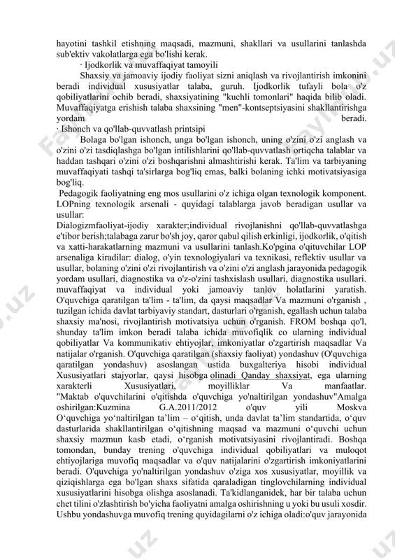uruh sifati. i-kontseptsiya -shaxs tomonidan amalga oshirilgan va boshdan kechirilgan o'zi haqidagi g'oyalar tizimi, ular asosida uning hayotiy faoliyatini, boshqa odamlar bilan o'zaro munosabatini, o'ziga va boshqalarga munosabatini quradi. pedagogik yordam -o'qituvchilarning jismoniy va ruhiy salomatlik, muloqot, muvaffaqiyatli o'qish, hayot va kasbiy o'zini o'zi belgilash bilan bog'liq shaxsiy muammolarini hal qilishda bolalarga tezkor yordam ko'rsatish bo'yicha faoliyati. � qoidalar va tamoyillar · o'z-o'zini amalga oshirish printsipi har bir bolada intellektual, kommunikativ, badiiy va jismoniy qobiliyatlarini yangilash zarurati mavjud. talabalarning tabiiy va ijtimoiy orttirilgan qobiliyatlarini rivojlantirishga intilishlarini uyg'otish va qo'llab-quvvatlash muhimdir. · individuallik printsipi ta'lim muassasasining asosiy vazifasi o'quvchi va o'qituvchining shaxsiyatini rivojlantirish uchun shart-sharoitlarni yaratish, ularning yanada rivojlanishiga yordam berishdir. · subyektivlik printsipi individuallik faqat haqiqatan ham sub'ektiv kuchlarga ega bo'lgan va ulardan faoliyat, muloqot va munosabatlarni qurishda mohirona foydalanadigan shaxsga xosdir. bolaga sinfda va maktabda hayotning haqiqiy sub'ekti bo'lishiga yordam berish, uning sub'ektiv tajribasini shakllantirish va boyitishga hissa qo'shish …