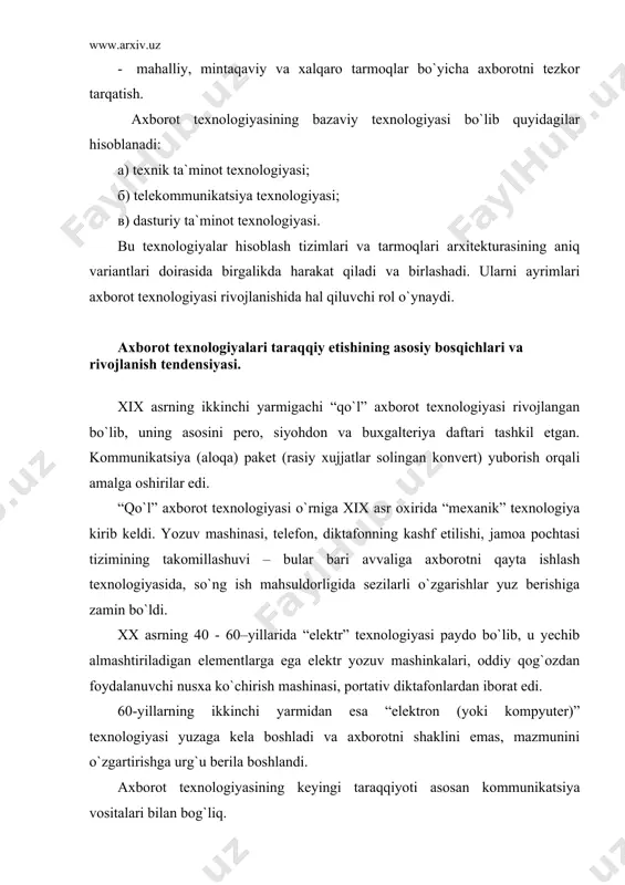 g`unlashish). konvergensiya aatning zamonaviy rivojlanish jarayonining oxirigi bosqichi sifatida ko`rib chiqiladi. bunda mahsulotlaro va xizmatlar, axborot va dam olish, shuningdek, ovozli, raqamli hamda videosignallarni uzatish kabi ish rejimlari o`rtisidagi farq yo`qoladi.