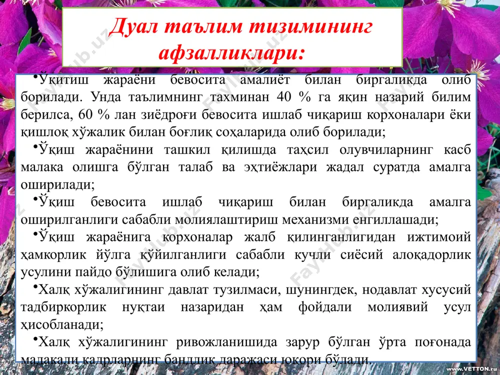 касб таълими дуал тизими - Page 5
